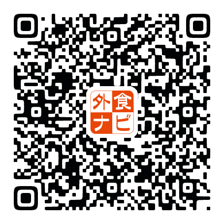外食ナビ2025_事前申込QRコード